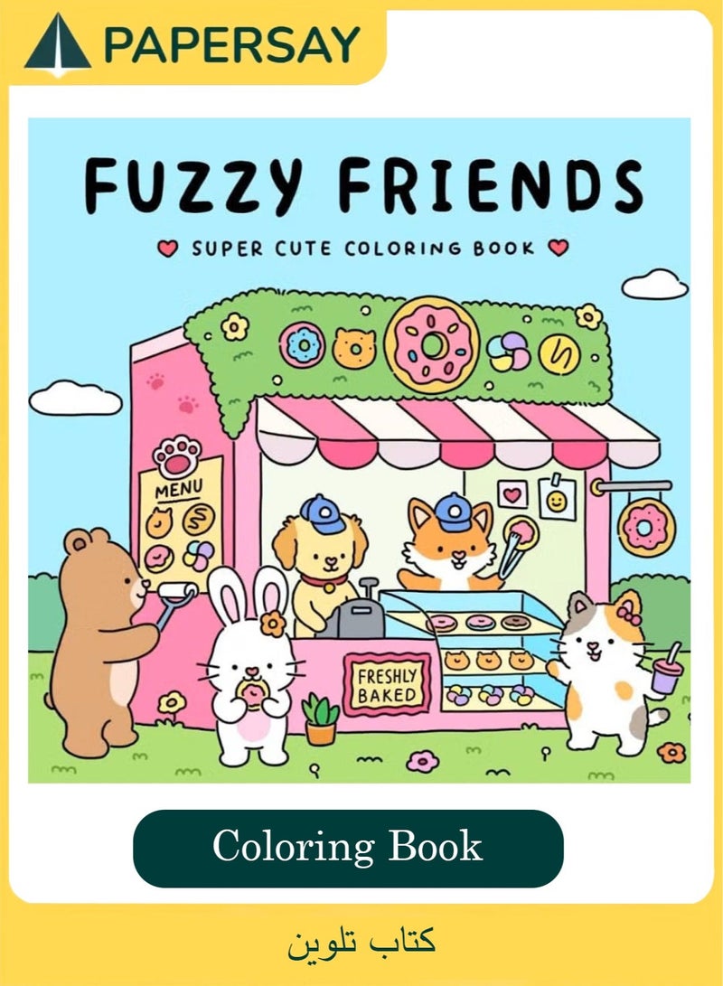 PAPERSAY Fuzzy Friends: Super Cute Coloring Book for Adults and Teens Featuring Adorable Animals Characters (Fuzzy Friends Coloring) 21CM X 21CM - Image 1